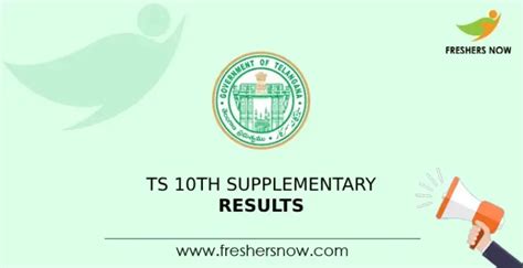 ts 10th results 2024